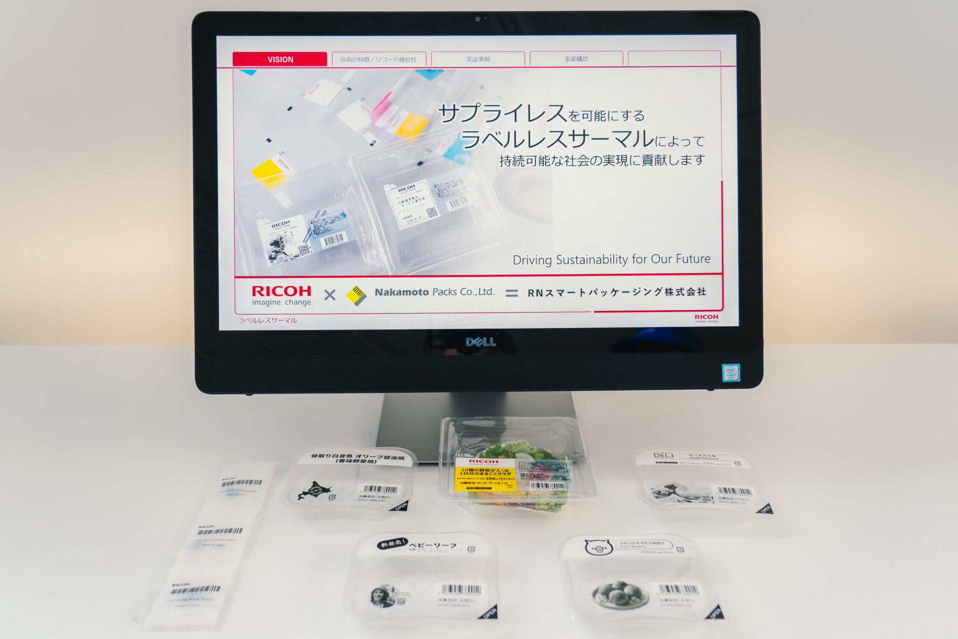 リコー環境事業開発センターで、ラベルレスサーマルとRESCの展示開始の 