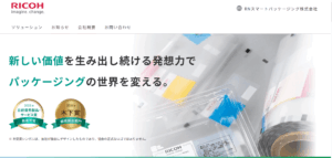 ホームページのファーストビュー