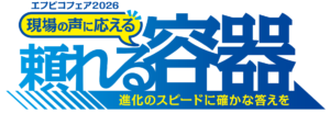 エフピコフェア2026のタイトルロゴ